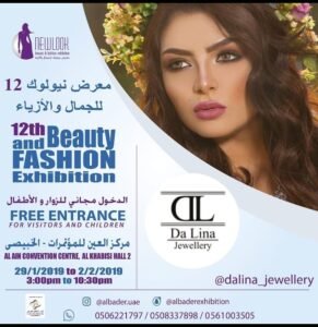 صورة واتساب بتاريخ 1447-06-18 في 07.37.58_2076cfeb