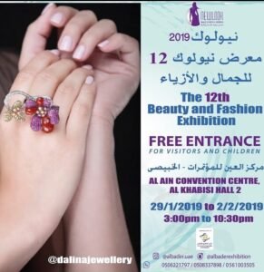 صورة واتساب بتاريخ 1447-06-18 في 07.38.00_6a2d57e2